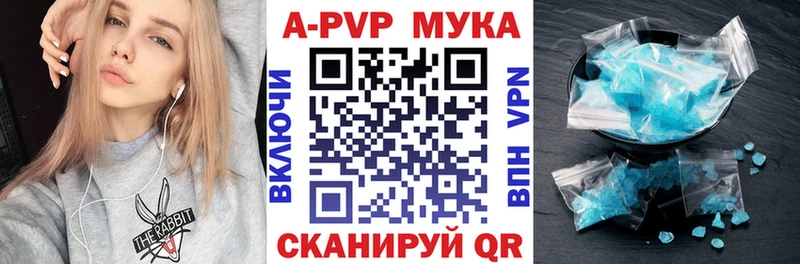 hydra зеркало  Томилино  мориарти клад  Alpha PVP Соль 
