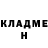 Кетамин ketamine King People