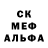 Меф VHQ Wander1976