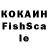КЕТАМИН VHQ RF 1