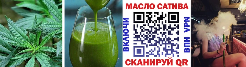 купить наркотики цена  Томилино  Cannafood марихуана 