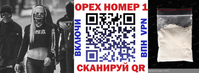 COCAIN Fish Scale  Томилино 