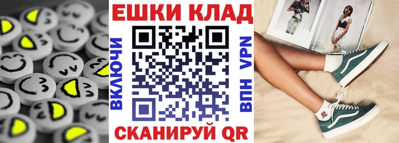 ЭКСТАЗИ диски  цены наркотик  Томилино 