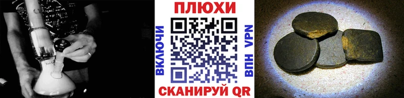 ГАШИШ Cannabis  закладка  Томилино 