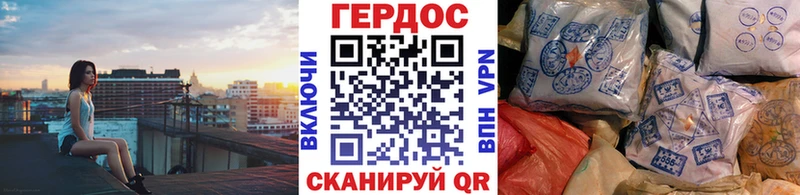 ГЕРОИН гречка  дарнет шоп  Томилино 