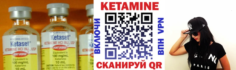 Кетамин ketamine  MEGA ссылка  Томилино 