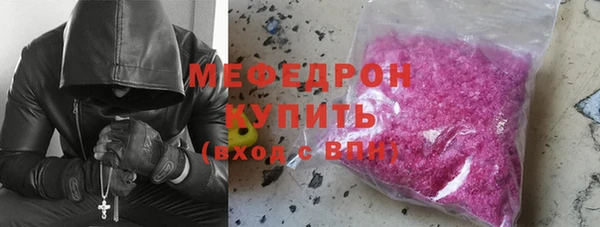 мяу мяу мука Костерёво