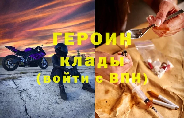 кристаллы Горнозаводск