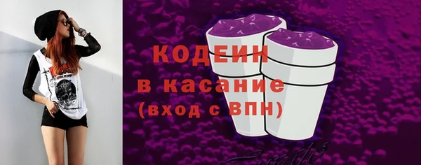 кристаллы Горнозаводск