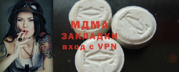 кристаллы Горнозаводск