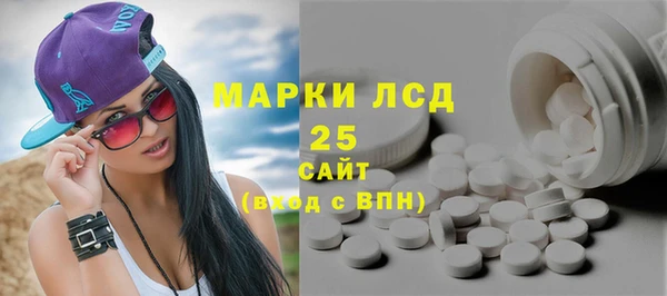 кристаллы Горнозаводск