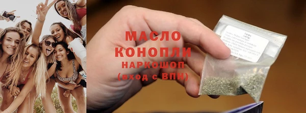 кристаллы Горнозаводск