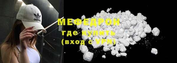 МДПВ Горняк