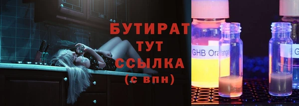 МДПВ Горняк