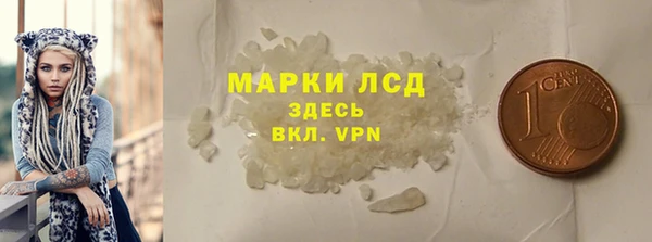 кристаллы Горнозаводск