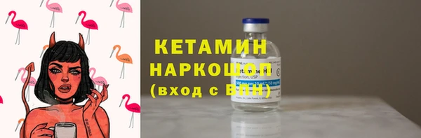 кристаллы Горнозаводск