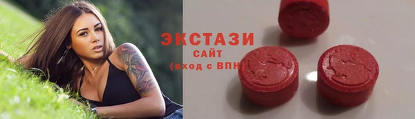 кристаллы Горнозаводск