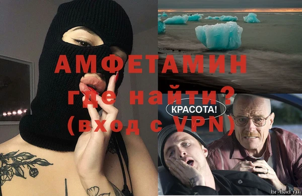 кристаллы Горнозаводск