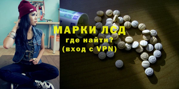 кристаллы Горнозаводск