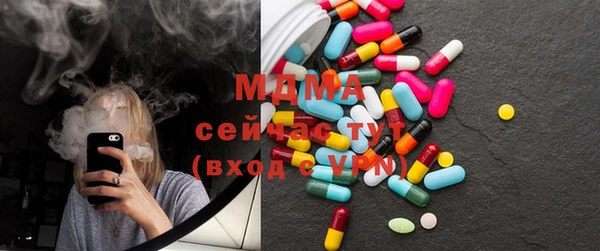 кристаллы Горнозаводск