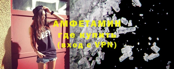 амфетамин Корсаков