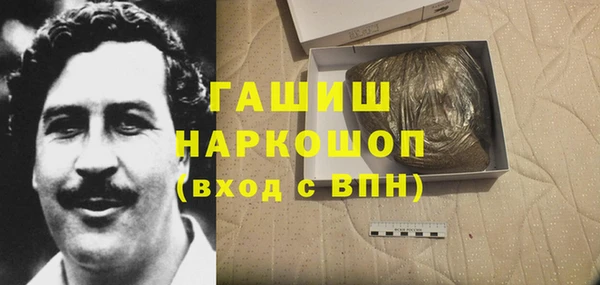 эйфоретик Снежинск