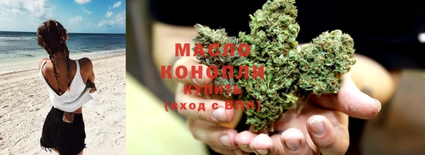 2c-b Слюдянка