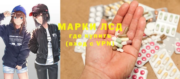 кристаллы Горнозаводск