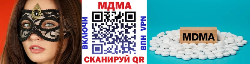 что такое наркотик  Томилино  МДМА молли 