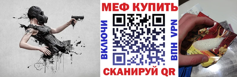 Мефедрон мука blacksprut как зайти Томилино цены наркотик