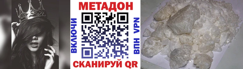 где можно купить наркотик  Томилино  МЕТАДОН мёд 