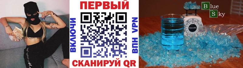 Метамфетамин мет  наркотики  kraken вход  Томилино 
