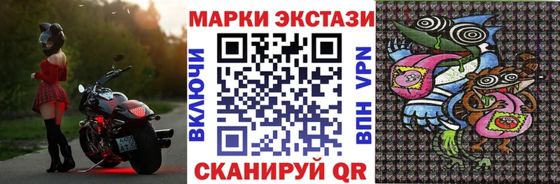 ОМГ ОМГ ссылки  Томилино  Наркотические марки 1,5мг  наркошоп 