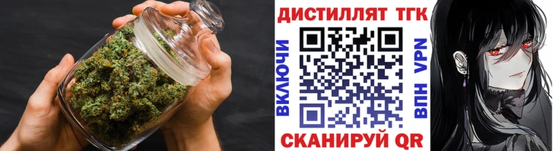Дистиллят ТГК вейп  Томилино 